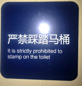 China sign